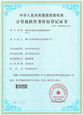 汪清小程序制作公司