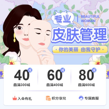 汪清美容院门店预约会员小程序开发