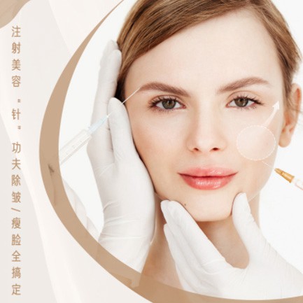 汪清医美行业小程序开发