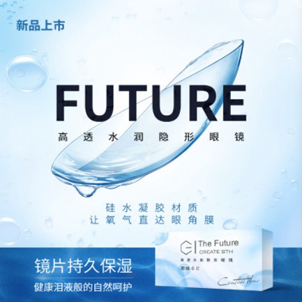 汪清验光配镜小程序开发