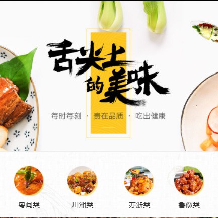 汪清扫码点餐外卖小程序开发