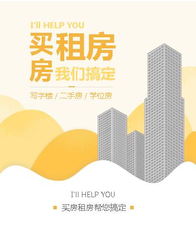 汪清租房小程序开发