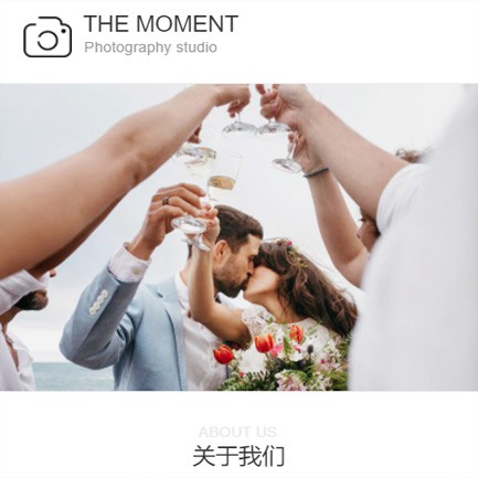 汪清摄影预约小程序开发