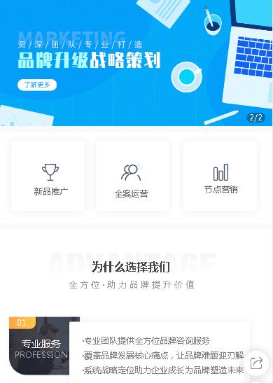 汪清咨询策划小程序开发