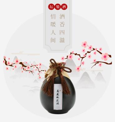 汪清酒业小程序开发