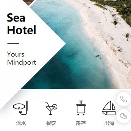 汪清景区酒店小程序商城制作