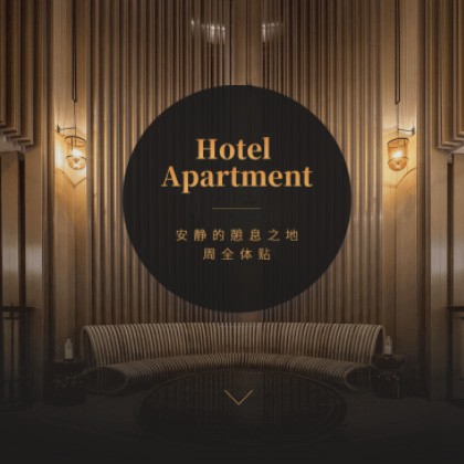 汪清商务酒店小程序商城制作