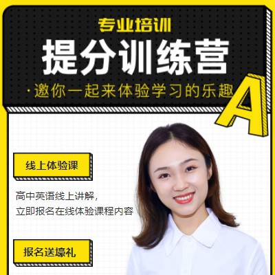 汪清商务英语训练营小程序开发