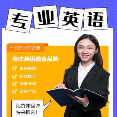 汪清专业英语考试答题小程序开发